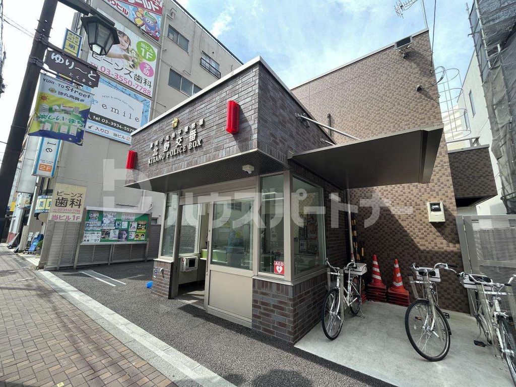 警察署・交番　高島平警察署北野交番（警察署・交番）まで1330m