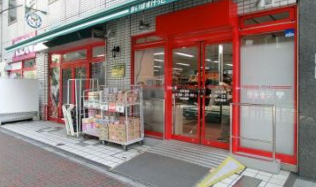 スーパー　まいばすけっと 水天宮店（スーパー）まで134m
