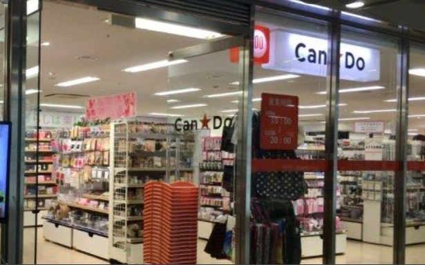 スーパー　キャンドゥ 東京シティエアターミナル店（スーパー）まで304m