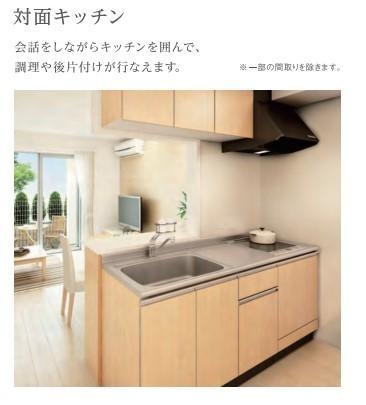 その他部屋・スペース　（仮）スターテラスII丹那町