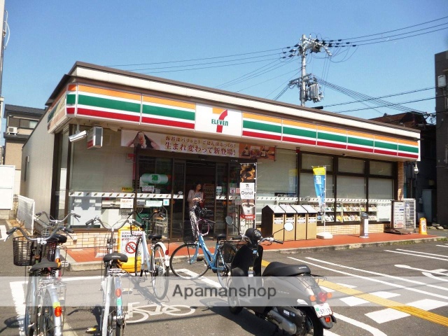 コンビニ　セブンイレブン（コンビニ）まで638m