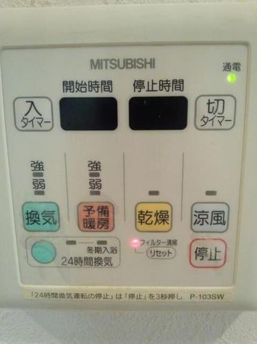 その他設備　設備