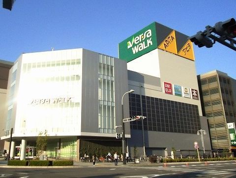 ショッピングセンター　ヴェルサウォーク西尾（ショッピングセンター）まで1500m