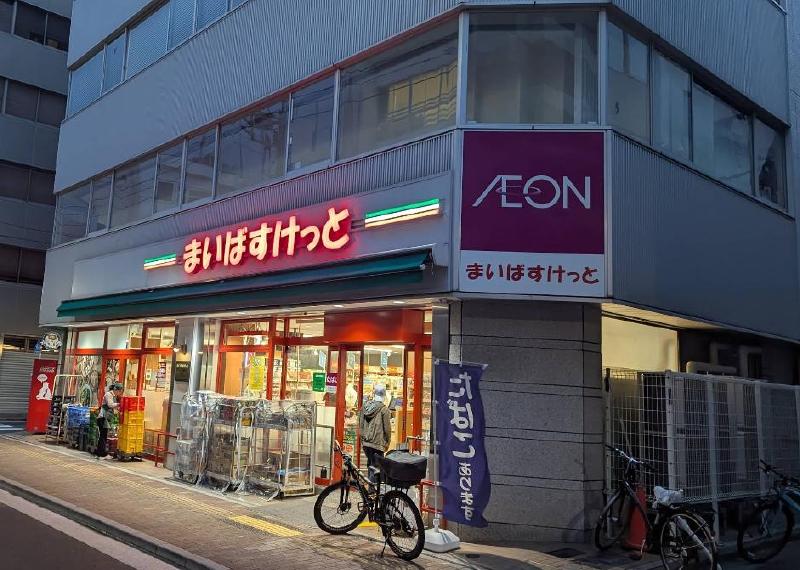 スーパー　まいばすけっと 仲御徒町店（スーパー）まで290m