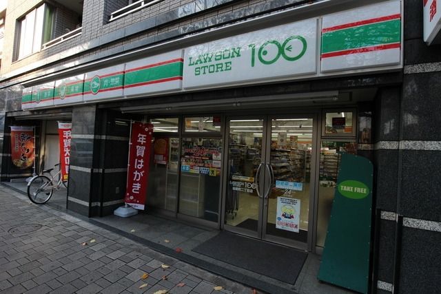 コンビニ　ローソンストア１００二子新地店（コンビニ）まで799m