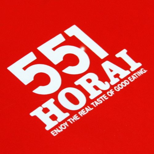 飲食店　551 蓬莱 心斎橋大丸店（飲食店）まで1123m