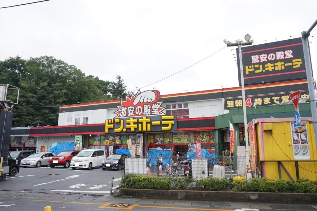 ショッピングセンター　ドン・キホーテ与野店（ショッピングセンター）まで1072m