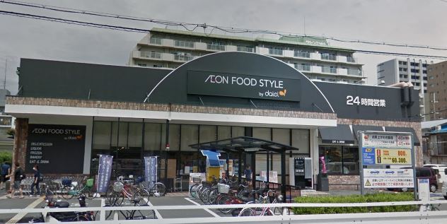 スーパー　ダイエー（スーパー）まで350m