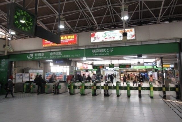 その他　ＪＲ横浜線町田駅（その他）まで1300m