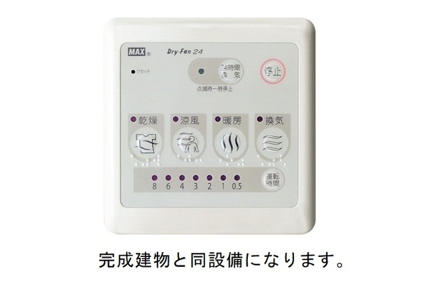 その他　完成パース