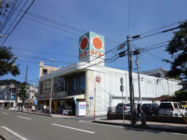 スーパー　スーパータイヨー新上橋店（スーパー）まで120m