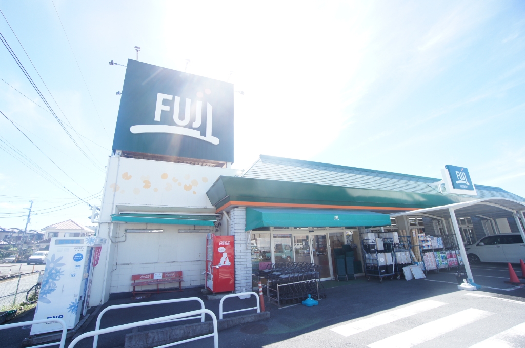 スーパー　スーパーマーケットフジ 倉見店（スーパー）まで1367m