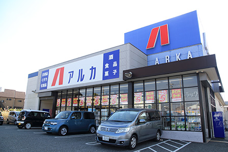 ドラックストア　アルカドラッグ　大久保店（ドラッグストア）まで950m