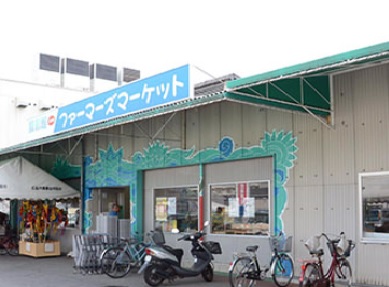 スーパー　JA広島市 農彩館 五日市ファーマーズマーケット（スーパー）まで334m