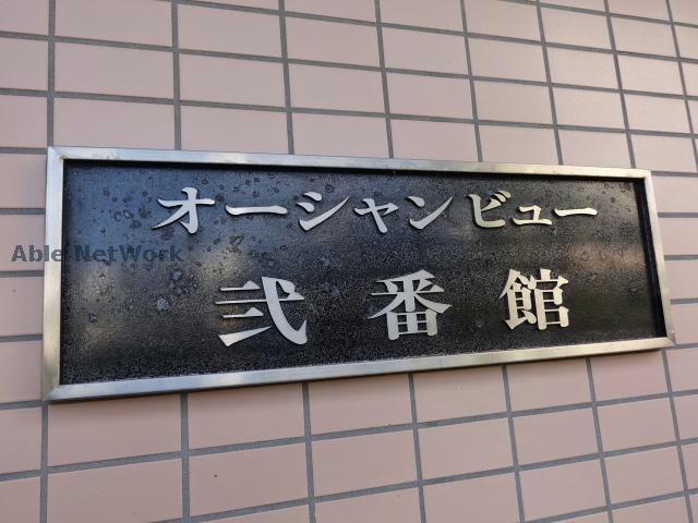 その他　その他