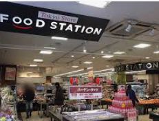 スーパー　東急ストアフードステーション西小山店（スーパー）まで319m