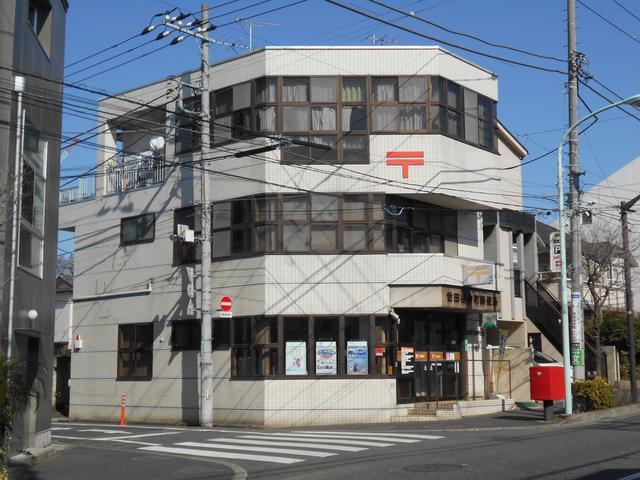 郵便局　世田谷中町郵便局（郵便局）まで626m