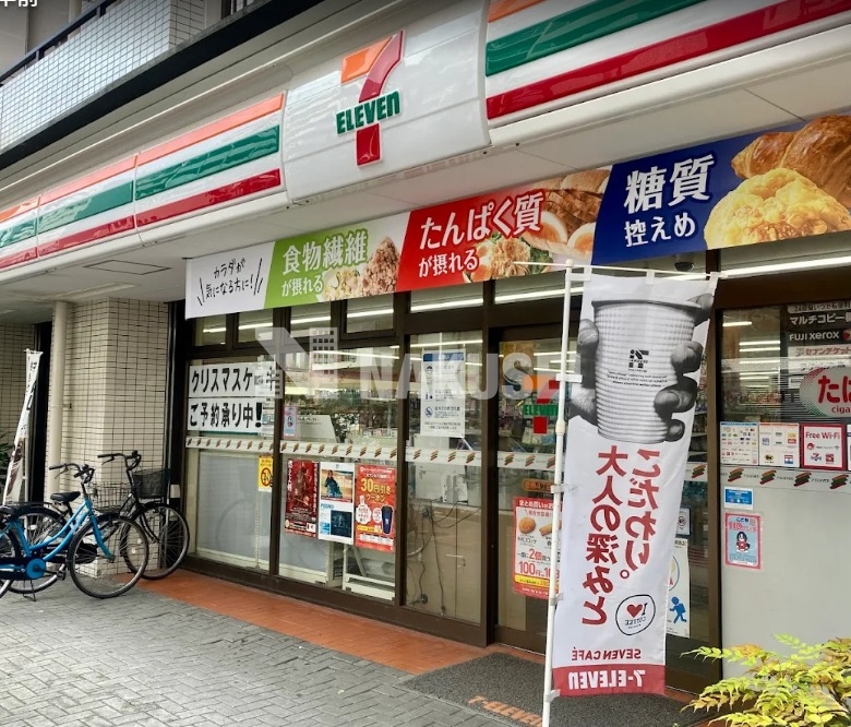 コンビニ　セブンイレブン荏原4丁目店（コンビニ）まで298m