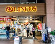 スーパー　リンコス九段店（スーパー）まで140m