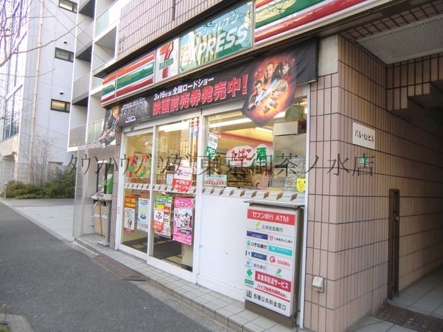コンビニ　セブンイレブン（コンビニ）まで120m