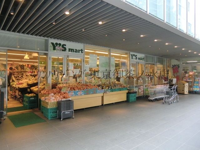 スーパー　ワイズマート（スーパー）まで150m