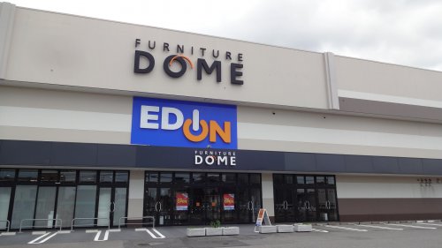 その他　ファニチャードーム岡崎店（その他）まで583m