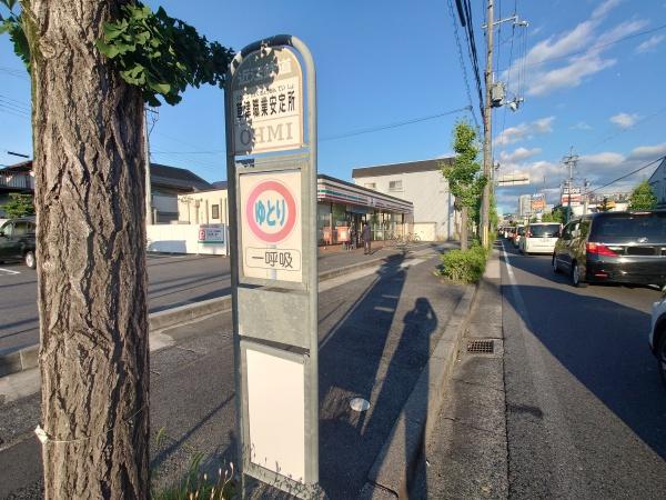 その他　近江バス　草津職業安定所口（その他）まで451m