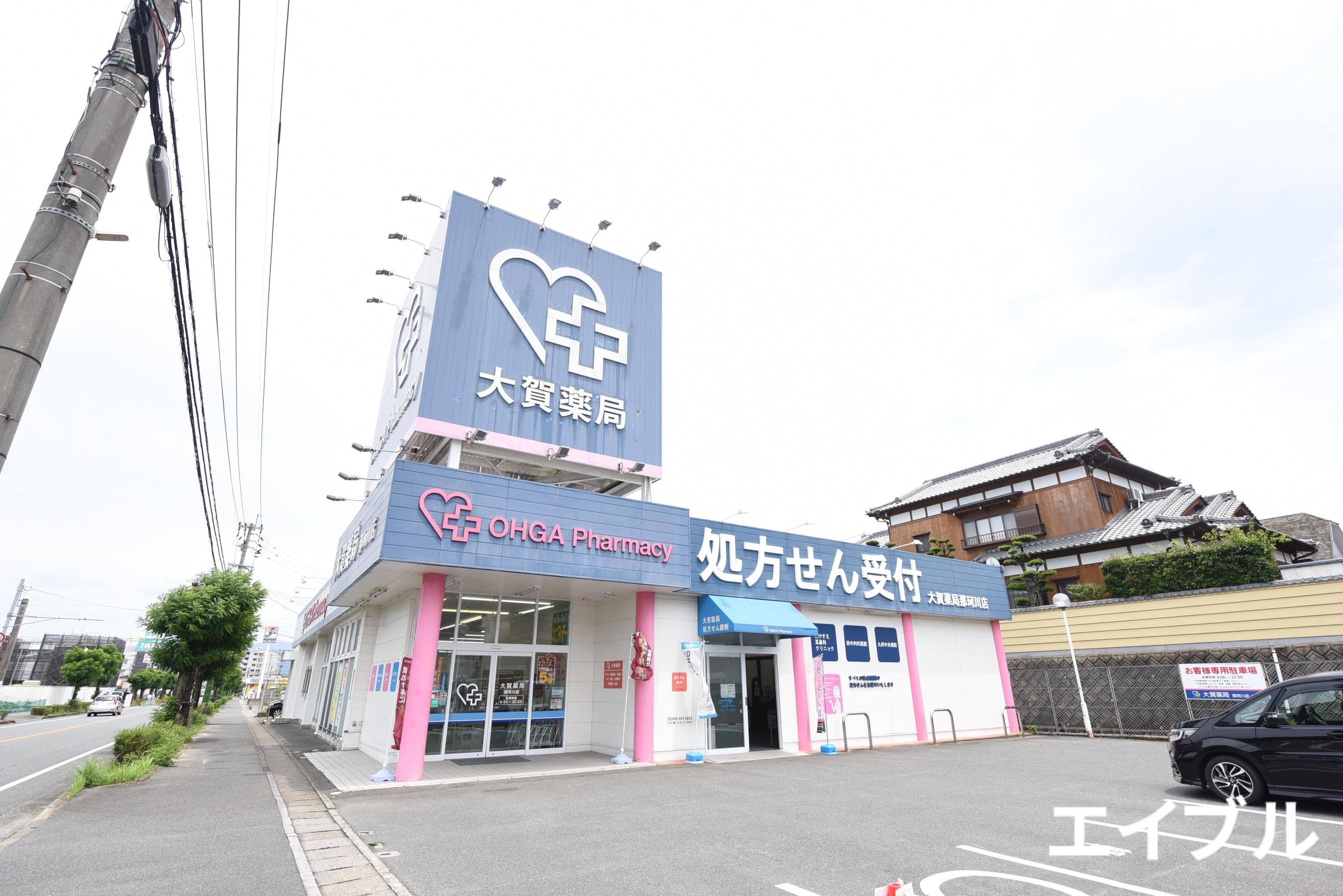 ドラックストア　大賀薬局那珂川店（ドラッグストア）まで526m