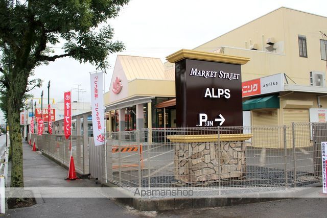 スーパー　スーパーアルプス甲の原店（スーパー）まで760m