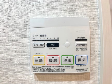 その他設備　※別部屋参考写真