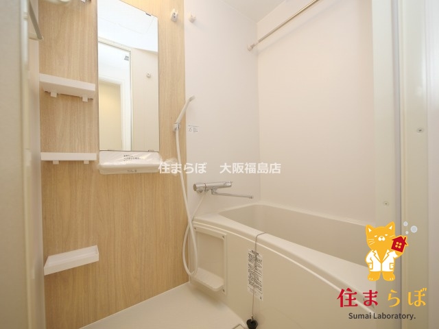 バス・シャワールーム　一日の終わりに使う場所