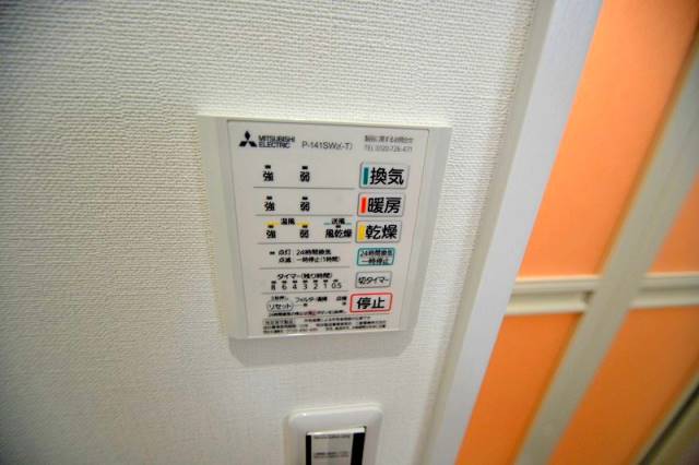 その他　海田町の賃貸情報はシティホーム海田センターへお任せください