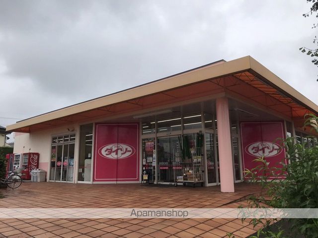 その他　ダイソー（その他）まで323m