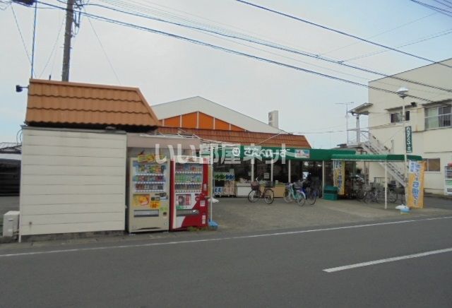 スーパー　さえんふーず 蛍田店（スーパー）まで1223m