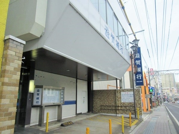 銀行　滋賀銀行 本店営業部中町出張所（銀行）まで540m