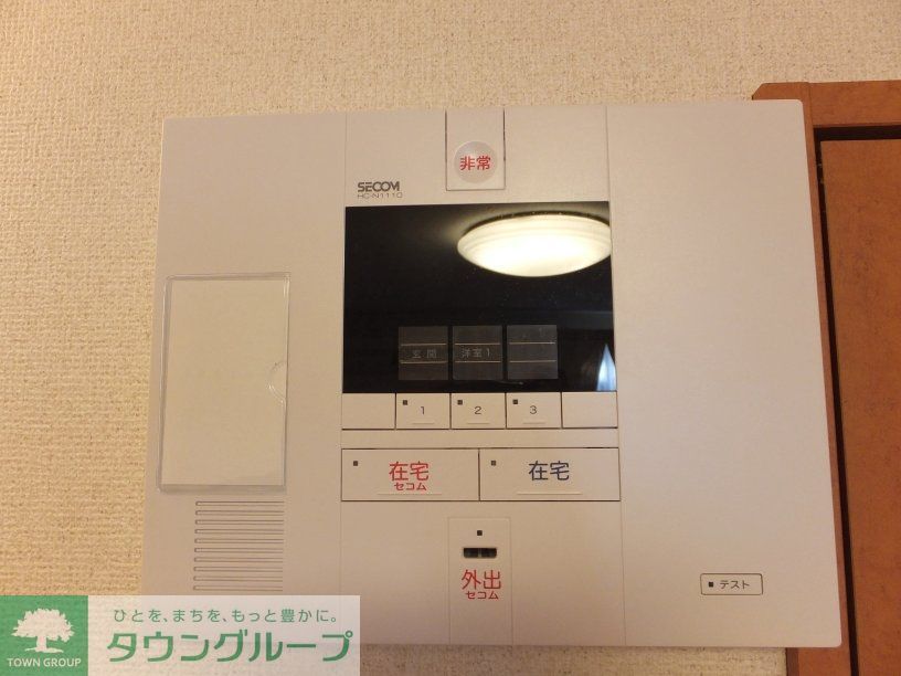 セキュリティ　設備