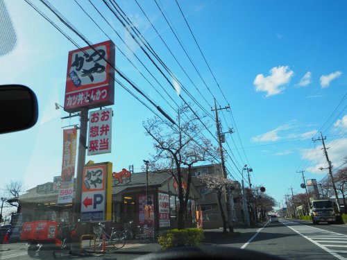 飲食店　かつや 南流山店（飲食店）まで87m
