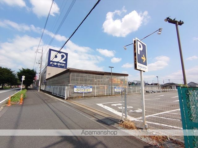 その他　ケーヨーデイツー 野田店（その他）まで533m