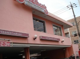 飲食店　ジョナサン竹の塚店（飲食店）まで751m