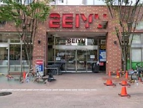 スーパー　西友 竹の塚店（スーパー）まで193m