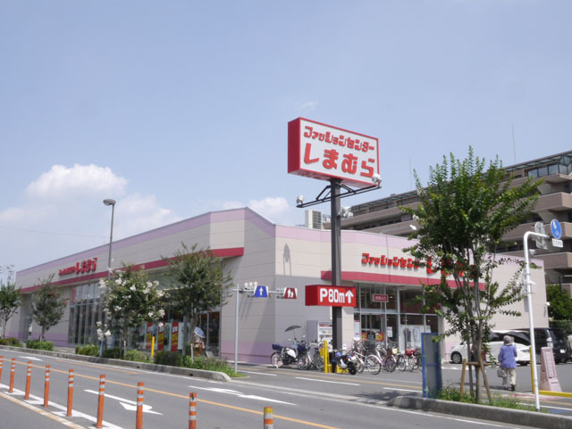 ショッピングセンター　ファッションセンターしまむら藤久保店（ショッピングセンター）まで161m