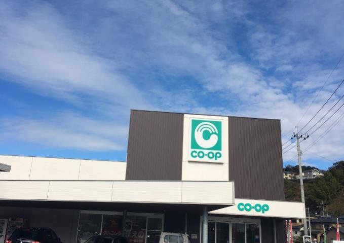 スーパー　コープ（スーパー）まで2892m