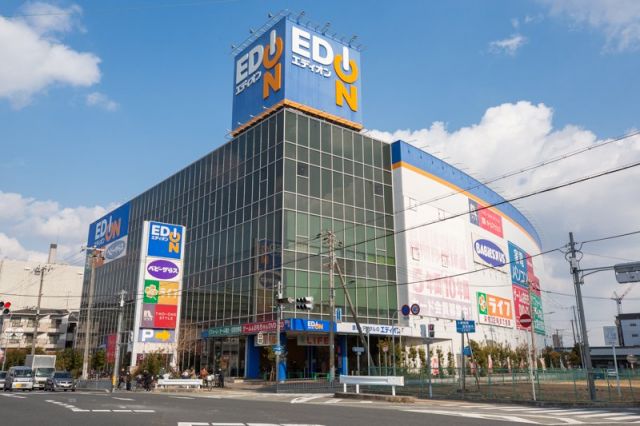 その他　エディオン豊中店（その他）まで300m