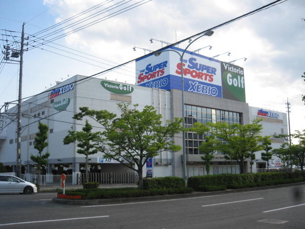 ショッピングセンター　スーパースポーツゼビオ岡山新保店（ショッピングセンター）まで655m