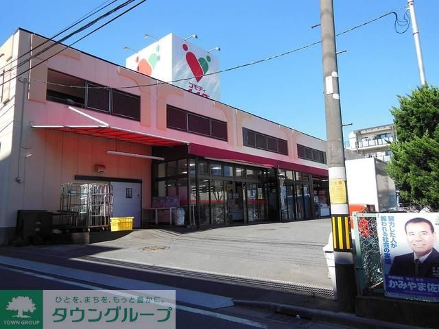 スーパー　コモディイイダ南台店（スーパー）まで630m