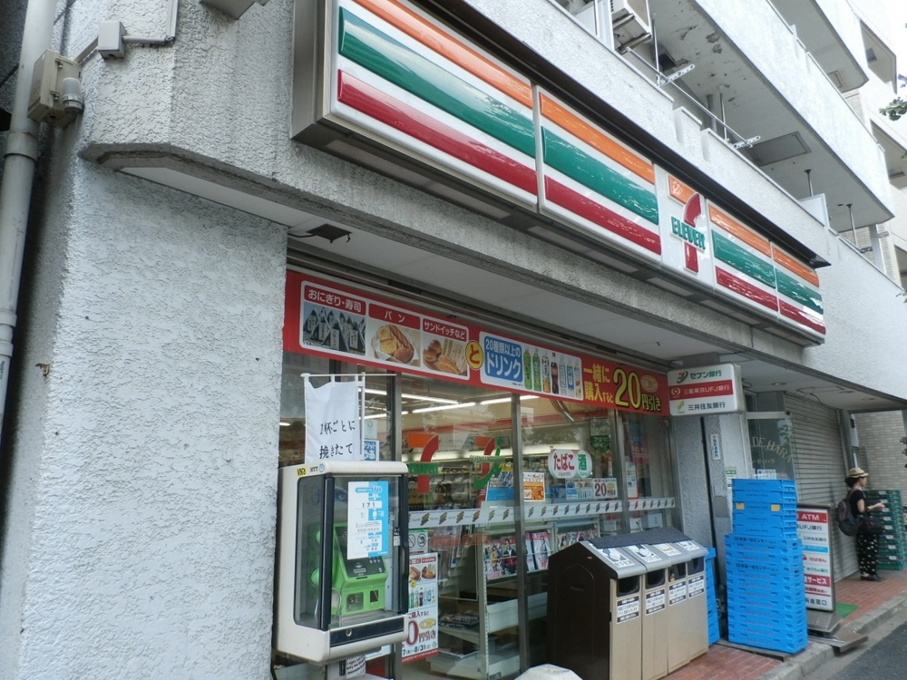 コンビニ　セブンイレブン渋谷東4丁目店（コンビニ）まで151m