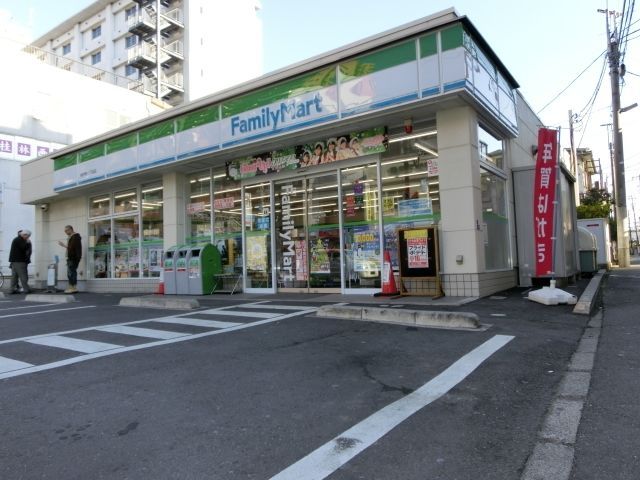 コンビニ　ファミリーマート（コンビニ）まで200m