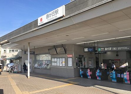 その他　藤が丘(神奈川県)（その他）まで4386m