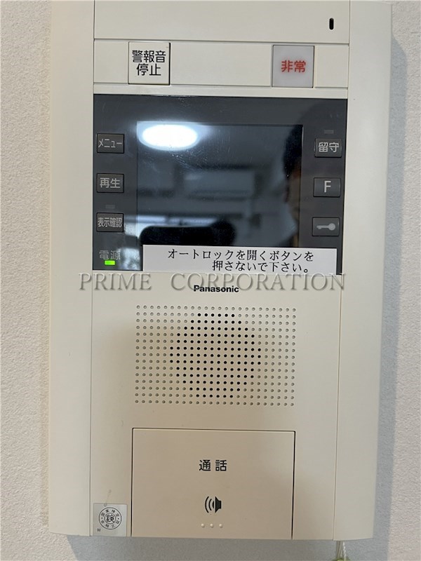 その他設備　※参考写真※