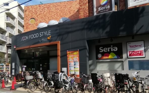 スーパー　ダイエー三軒茶屋店イオンフードスタイル（スーパー）まで241m